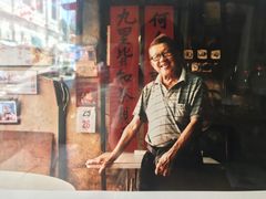 -何九海南茶店(鬼仔巷店)