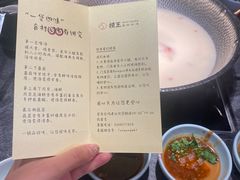 -捞王猪肚鸡火锅(金华义乌之心店)