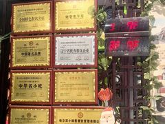 -小娘惹厨房Little Nyonya(狮城有约上榜店)