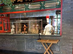 -北平食府.北京烤鸭(亦庄店)