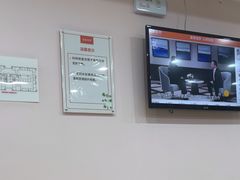 -爱康国宾体检中心(顺平分院)