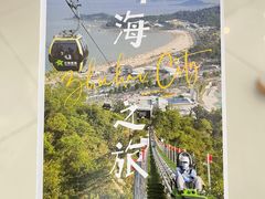 -景山公园