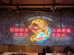 -令狐冲·炭烤活鱼(宝龙店)