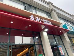 -紫光园·烤鸭(美术馆店)