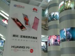 -利群商厦(台东店)