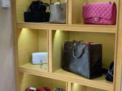 -沐渔二手奢侈品黄金手表包包回收·中古店(广州塔店)