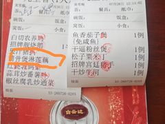 -荔枝楼酒家(员村东璟店)