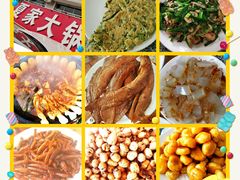 -夏家大锅台炖鱼馆