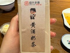 -绍兴老味道·非遗门店(银泰城店)