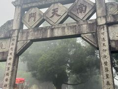 -南岳衡山风景名胜区