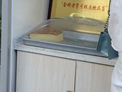 -好时味十三姨(河西路店)