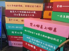 -喜剧部落脱口秀(三里屯店)