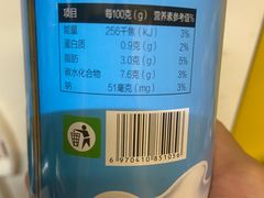 -嘿嘛仓储购(气象台店)