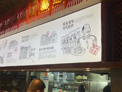 -蔡家酒楼(一德街店)