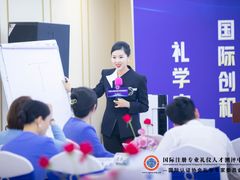 -华夏盛德·礼商书院