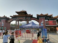 -龙口南山旅游景区