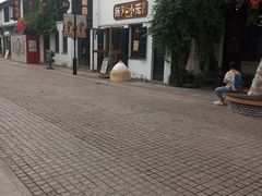 -贡梅老面馆·蟹粉面·无锡特色小吃(南长街主推店)