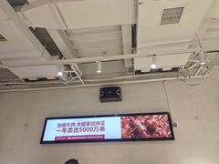 -大斌家串串火锅(马栏山店)