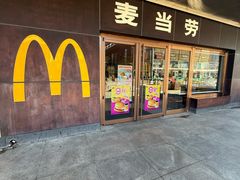 -麦当劳(新王府井店)
