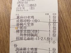 -巴蜀风·地道川菜(总店)