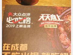 -烤匠麻辣烤鱼(万象城店)