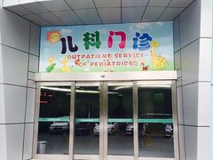 -上海交通大学医学院苏州九龙医院