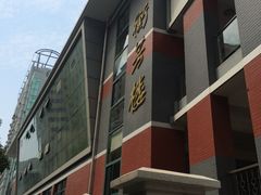 -江苏省无锡连元街小学
