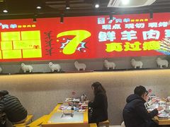 -古彭7只羊·招牌白串·碳锅羊肉旗舰店