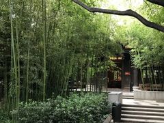-陕拾叁(袁家村店)