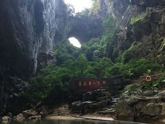 -英西峰林·洞天仙境