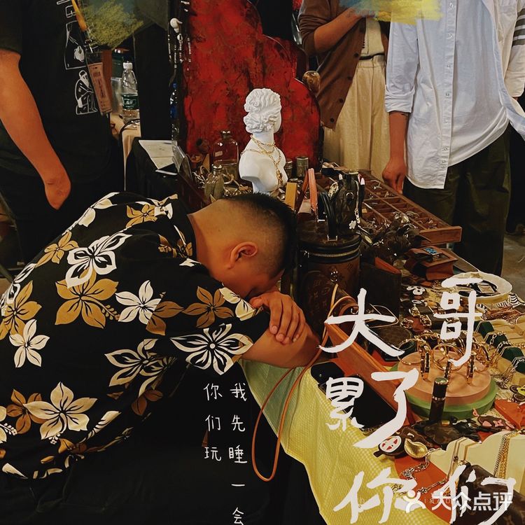 玩物丧志集市｜非正常人类杂货聚集地，哎就是玩儿！