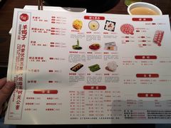 -望蝎门羊蝎子火锅(祭城店)