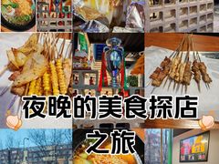 -京狮炙燥·精酿烧烤(首经贸店)