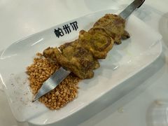 -帕米尔食府(白云观店)