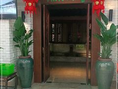 门面-绿茶餐厅(王府井永宁门店)