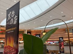 -食通天·寰宇集(杭州万象城店)