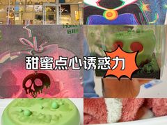 -好利来(马家堡店)