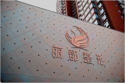 -太原丽都医疗美容医院