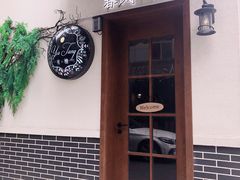 -春风·有糖(崇宁路店)