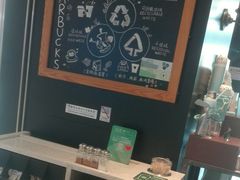 -星巴克(我格广场店)
