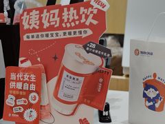 -炖物24章·顺时轻养茶(杭州大厦店)