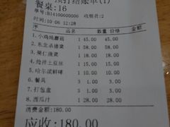 android_upload_pic-东北农家小院(定西路店)