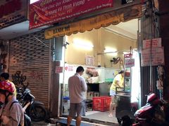 -Bánh Mì Huynh Hoa