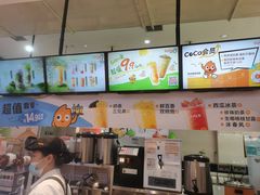 -CoCo都可(桃浦新邻店)