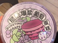 -好利来(回龙观西大街店)