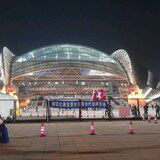 -沈阳奥林匹克体育中心