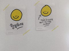 -iFood甜嫩嫩(江东北路店)