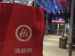 -海底捞火锅(龙岗星河COCO Park店)