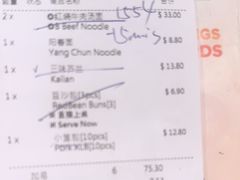 -鼎泰丰(唐城坊店)