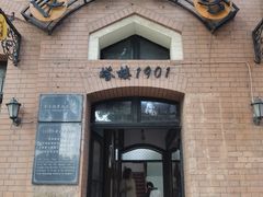 -良友书坊(安徽路店)